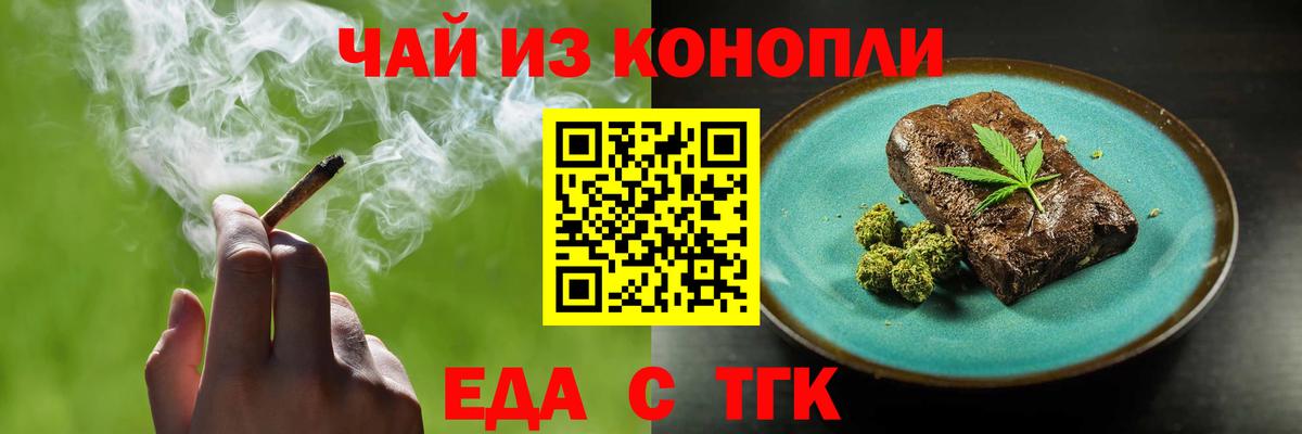 Котельники  Canna-Cookies конопля  Вход с VPN 