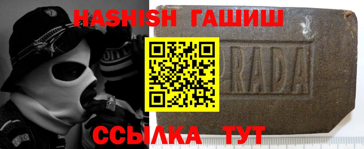 ГАШИШ VHQ Котельники