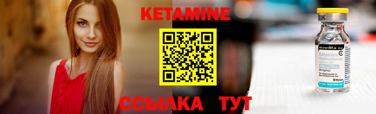 КЕТАМИН ketamine  Кетамин VHQ  Котельники  Вход с VPN 