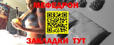 спайс Комсомольск-на-Амуре
