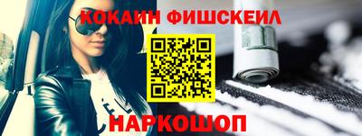 спайс Комсомольск-на-Амуре
