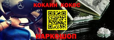 спайс Комсомольск-на-Амуре