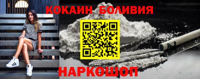 спайс Комсомольск-на-Амуре