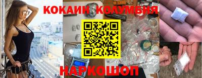 спайс Комсомольск-на-Амуре