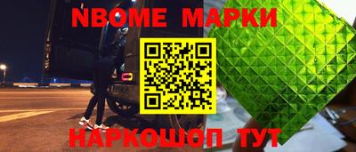 спайс Комсомольск-на-Амуре