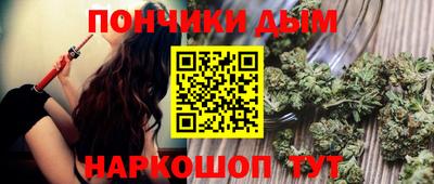 спайс Комсомольск-на-Амуре