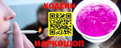 мескалин Ангарск