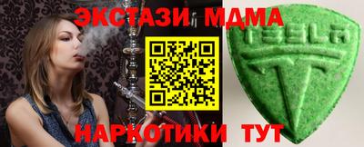 спайс Комсомольск-на-Амуре