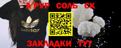 MDMA Premium VHQ Анапа