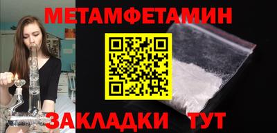 спайс Комсомольск-на-Амуре