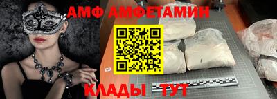 мяу мяу кристалл Анжеро-Судженск