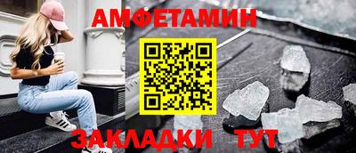 спайс Комсомольск-на-Амуре