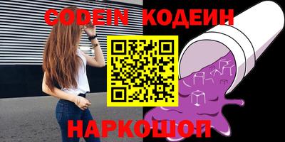 спайс Комсомольск-на-Амуре