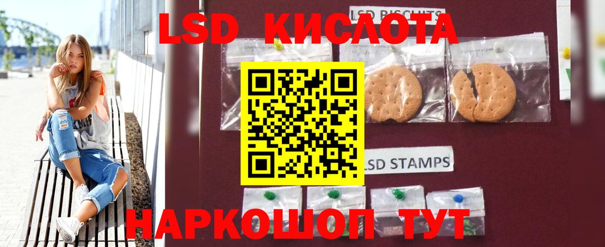Котельники  ЛСД экстази  Вход с VPN  Лсд 25 экстази кислота  LSD-25 экстази кислота 