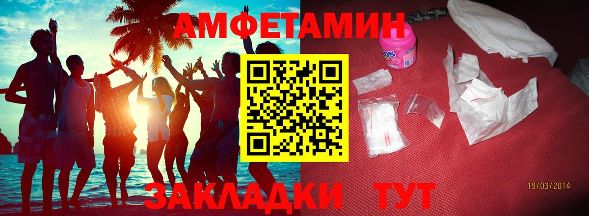 Метамфетамин витя Котельники