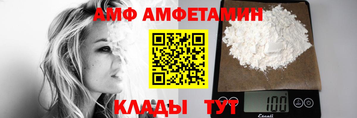 МЕТАМФЕТАМИН кристалл  МЕТАМФЕТАМИН кристалл  МЕТАМФЕТАМИН  Вход с VPN  Котельники 