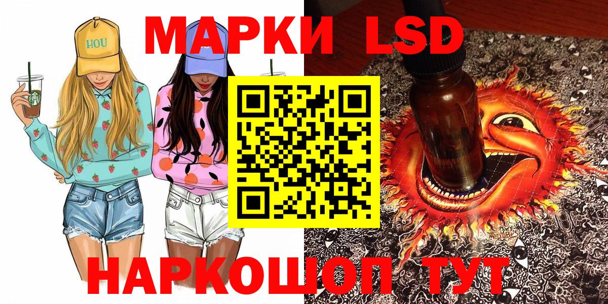 Метадон  Alpha-PVP СК кристаллы  COCAIN  Котельники  Меф   Вход с VPN  МАРИХУАНА  ГАШИШ 