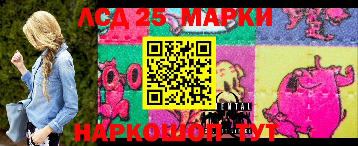 Марки N-bome 1,5мг Котельники