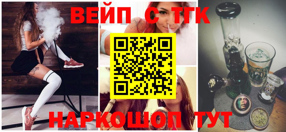 Альфа ПВП Котельники