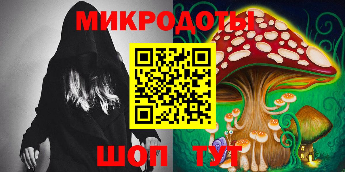 Псилоцибиновые грибы MAGIC MUSHROOMS Котельники