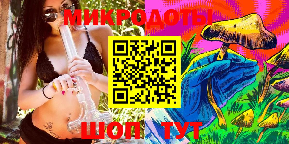Галлюциногенные грибы GOLDEN TEACHER  Вход с VPN  Котельники 