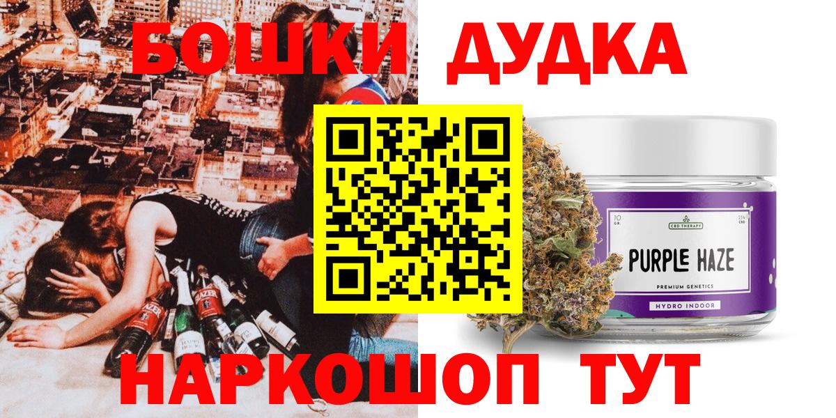 Каннабис индика  Марихуана THC 21%  Котельники  Каннабис Ganja  Вход с VPN 